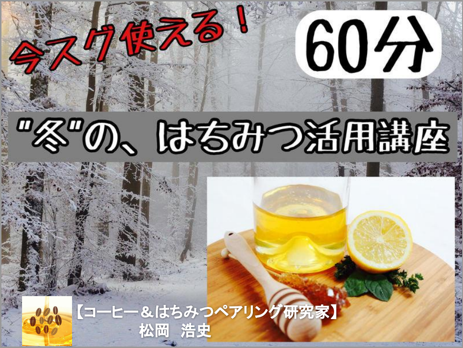 f:id:herballife:20210203104007p:plain