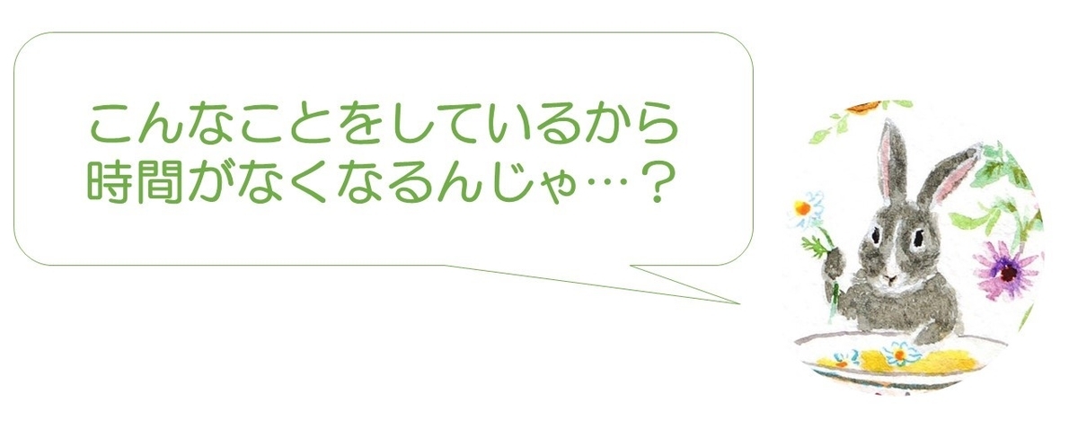 f:id:herballife:20210421190016j:plain