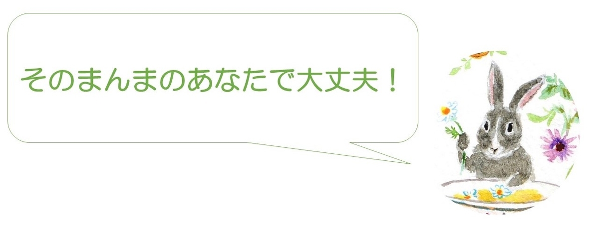 f:id:herballife:20210602092354j:plain