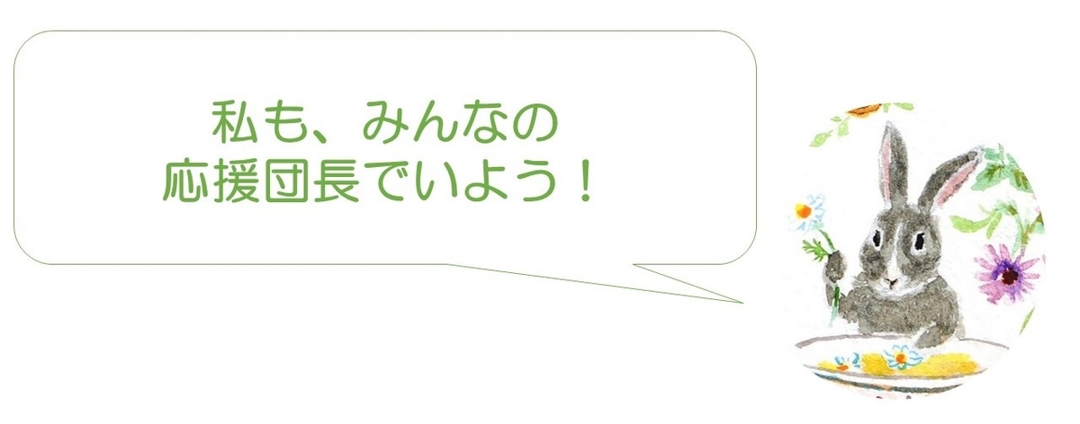 f:id:herballife:20210624174517j:plain