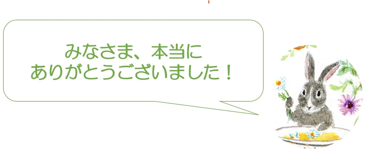 f:id:herballife:20211109085443j:plain