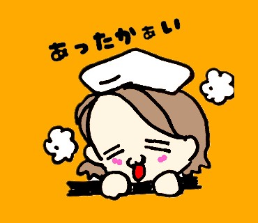 f:id:herblab20181216:20190209151726j:image f:id:herblab20181216:20190209151726j:image