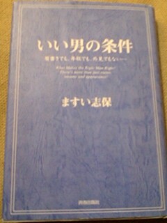 f:id:here-there:20081207231117j:image