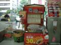 [台湾]台北のファミリーマートのおでん