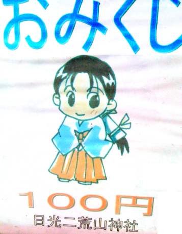 f:id:herecy8:20090912205055j:image