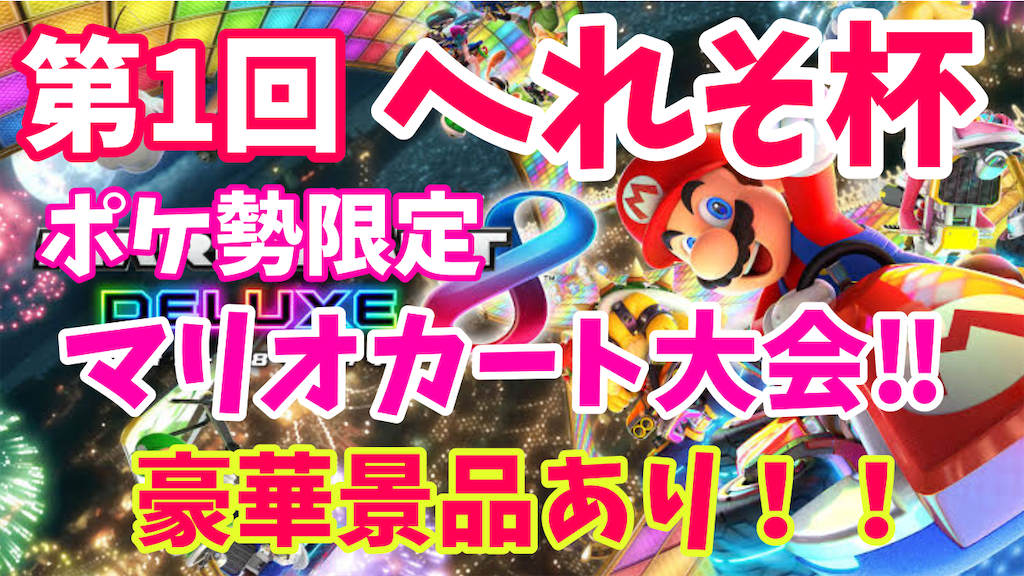 f:id:hereso0825:20201216095352p:image f:id:hereso0825:20201216095352p:image