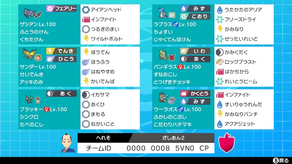 f:id:hereso0825:20210301190019j:image f:id:hereso0825:20210301190019j:image