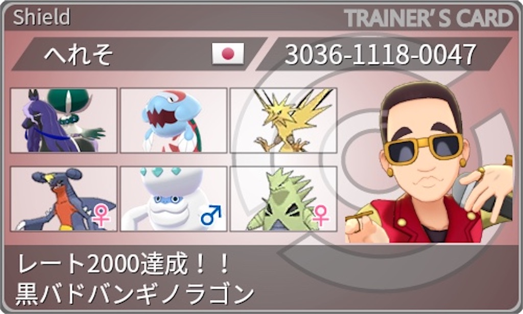 f:id:hereso0825:20210331064847j:image f:id:hereso0825:20210331064847j:image