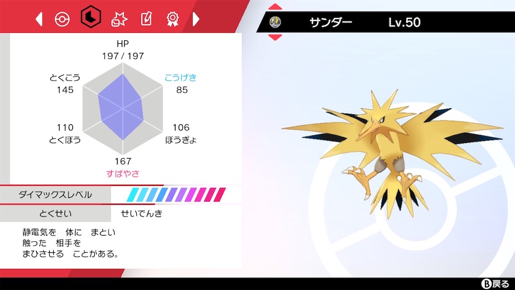 f:id:hereso0825:20210331065402j:image f:id:hereso0825:20210331065402j:image