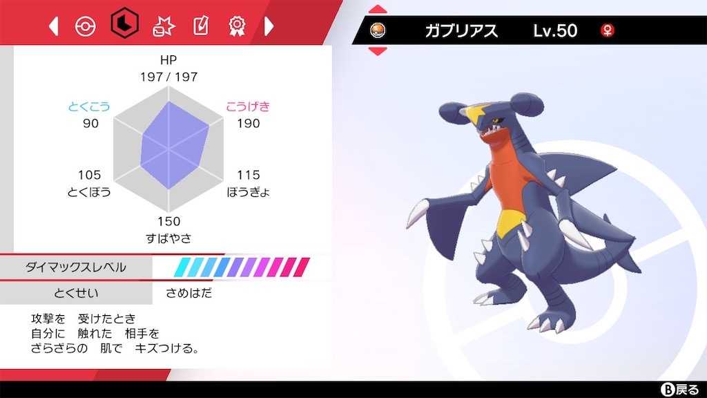 f:id:hereso0825:20210331065415j:image f:id:hereso0825:20210331065415j:image