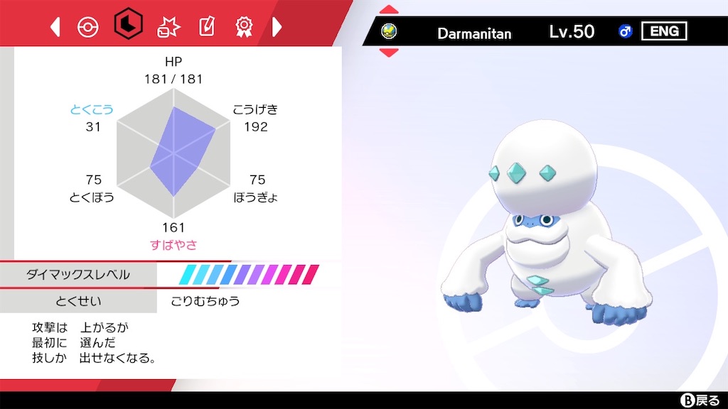 f:id:hereso0825:20210331065427j:image f:id:hereso0825:20210331065427j:image