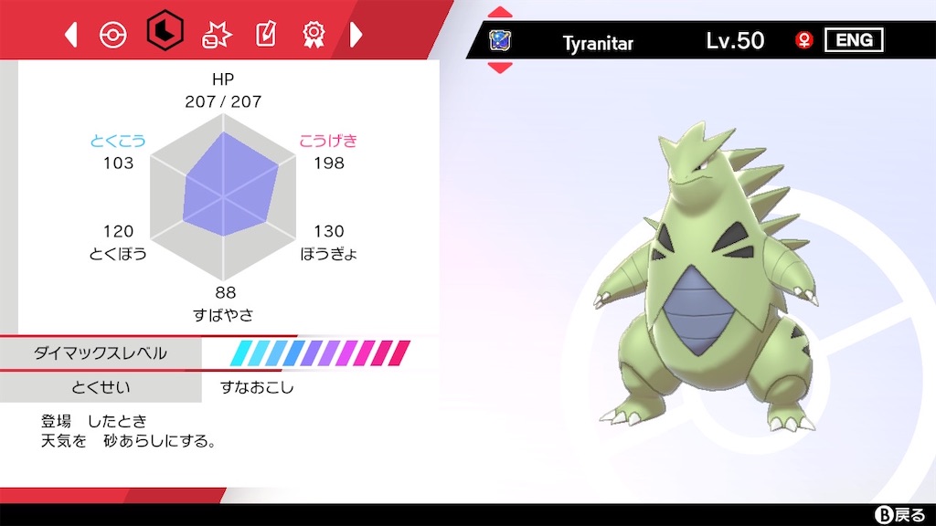 f:id:hereso0825:20210331065439j:image f:id:hereso0825:20210331065439j:image