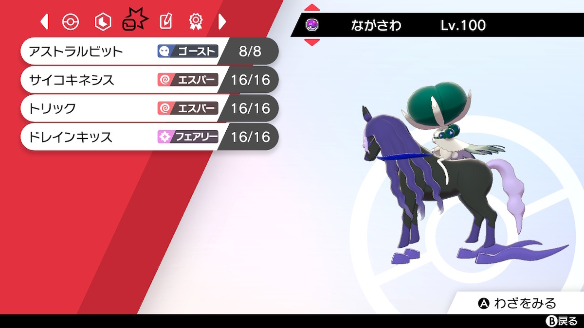 f:id:hereso0825:20210930232518j:plain