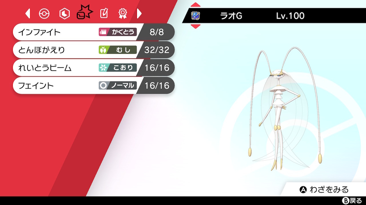 f:id:hereso0825:20210930234007j:plain