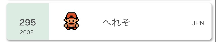 f:id:hereso0825:20211001123433p:plain