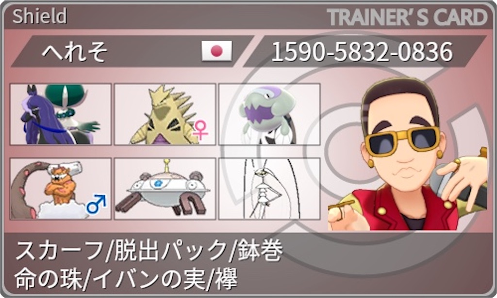 f:id:hereso0825:20211101112732j:image f:id:hereso0825:20211101112732j:image