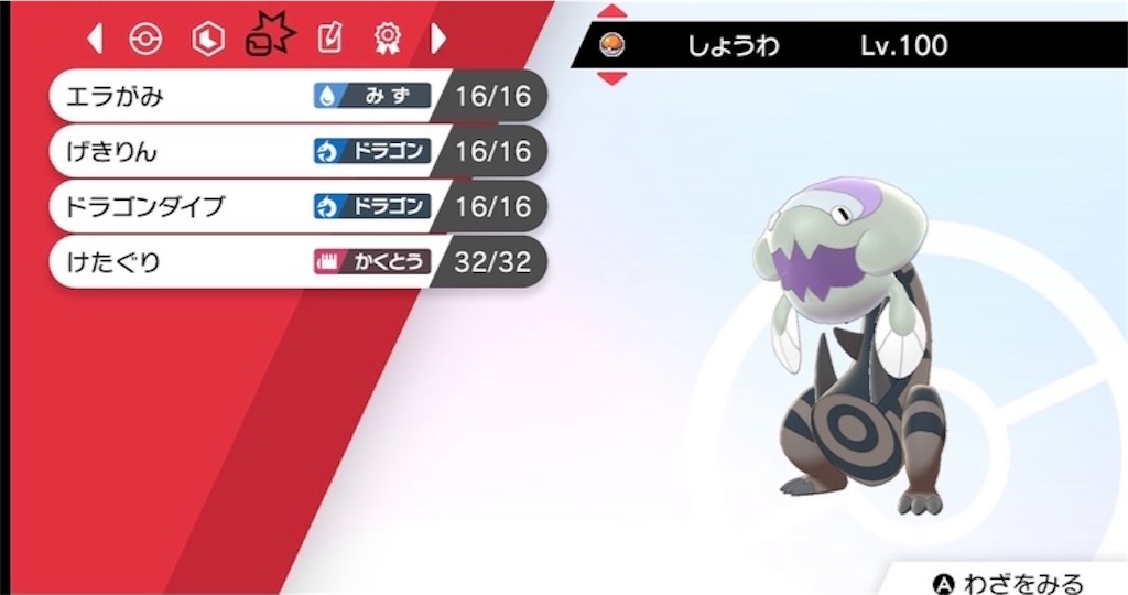 f:id:hereso0825:20211101124552j:image f:id:hereso0825:20211101124552j:image