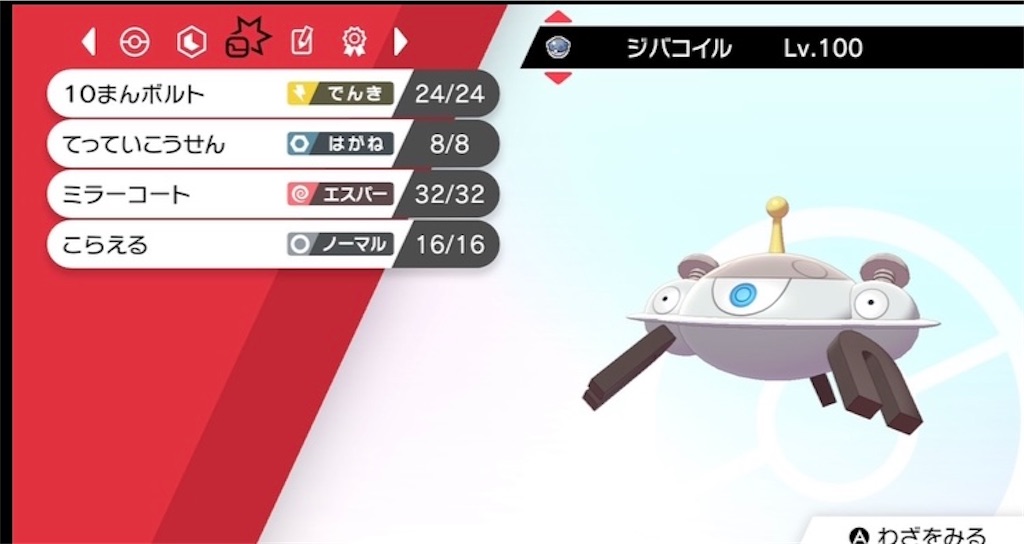 f:id:hereso0825:20211101125120j:image f:id:hereso0825:20211101125120j:image