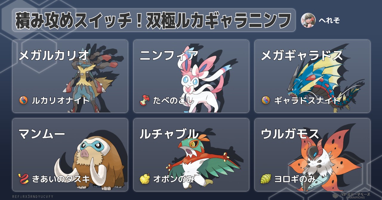 f:id:hereso0825:20260512223628j:image f:id:hereso0825:20260512223628j:image