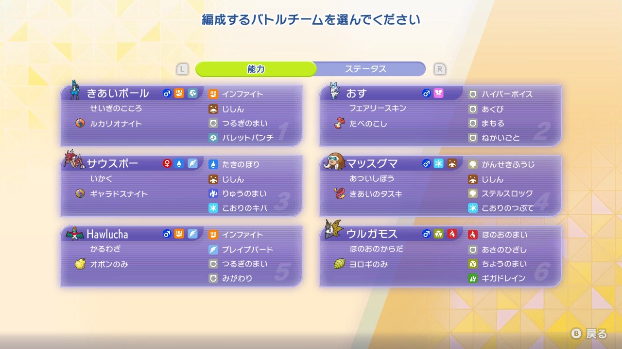 f:id:hereso0825:20260512223653j:image f:id:hereso0825:20260512223653j:image
