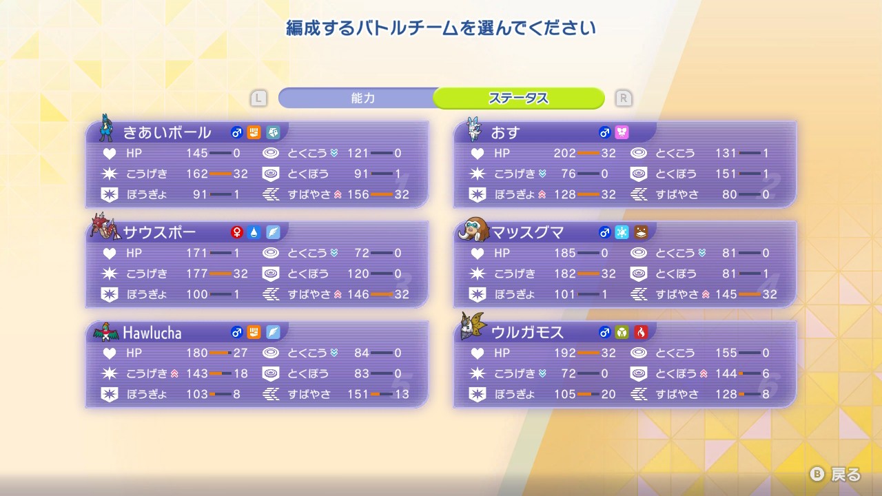 f:id:hereso0825:20260512223654j:image f:id:hereso0825:20260512223654j:image