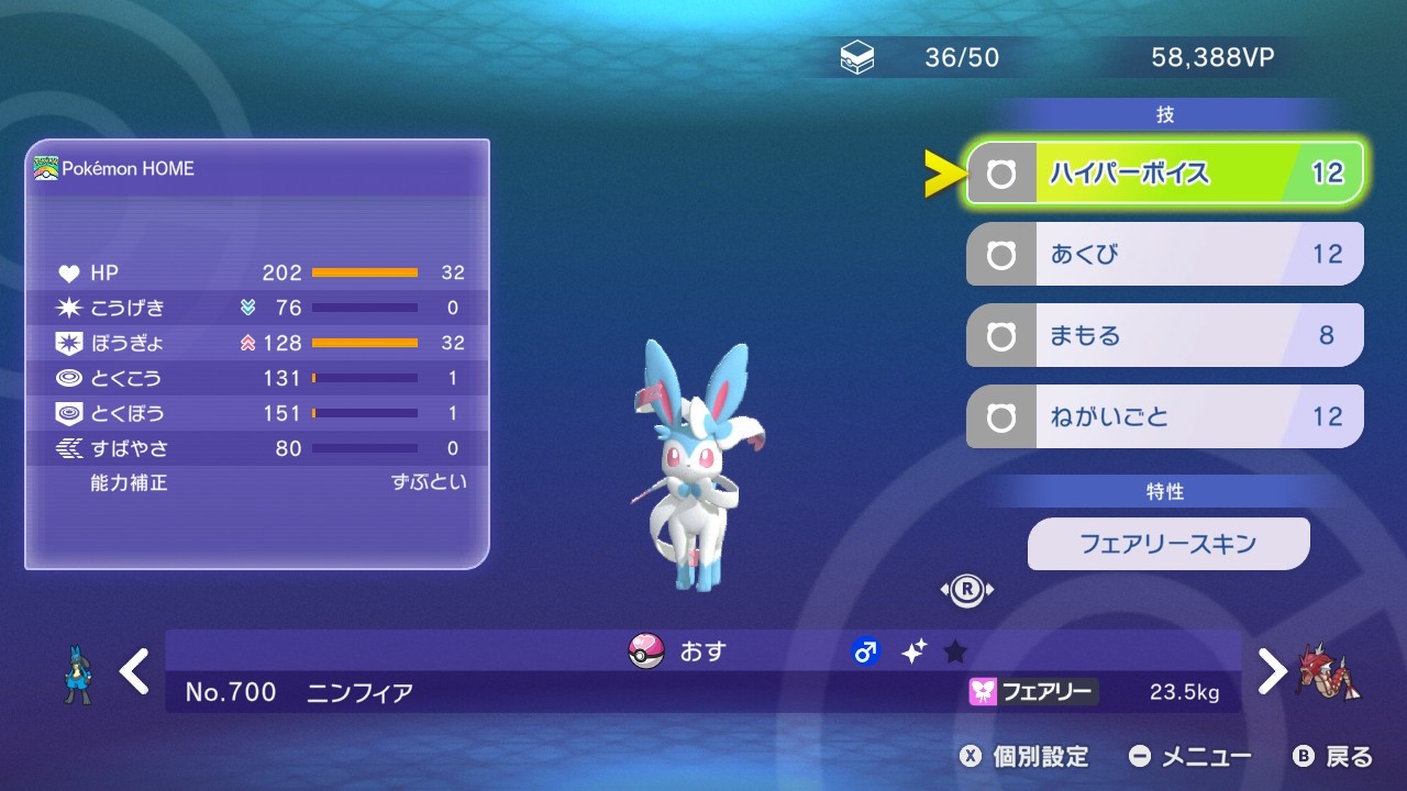 f:id:hereso0825:20260512225235j:image f:id:hereso0825:20260512225235j:image