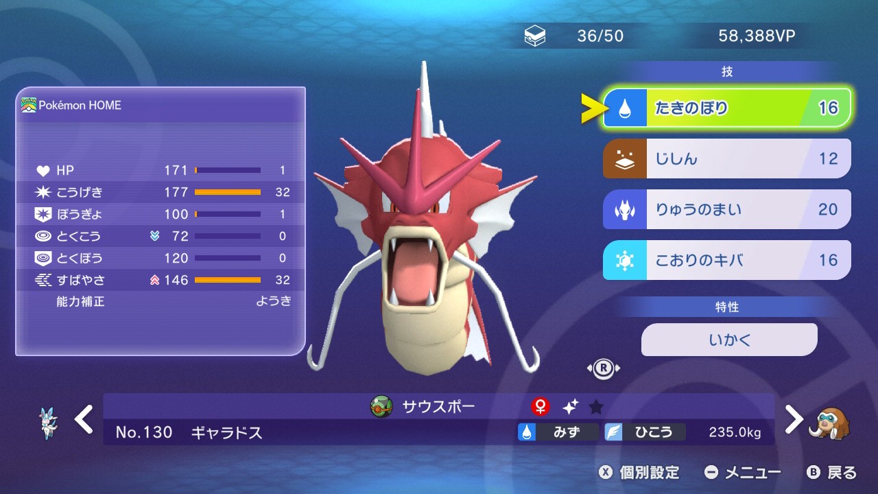 f:id:hereso0825:20260512225806j:image f:id:hereso0825:20260512225806j:image
