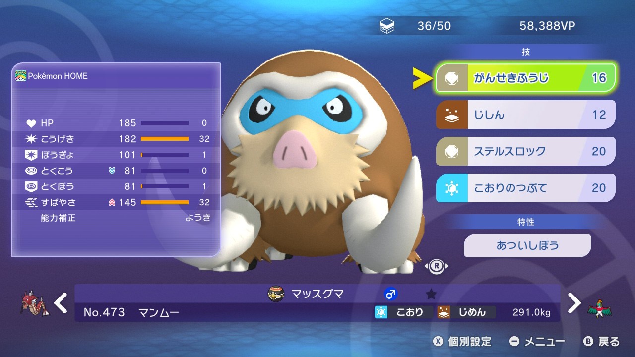 f:id:hereso0825:20260512230357j:image f:id:hereso0825:20260512230357j:image