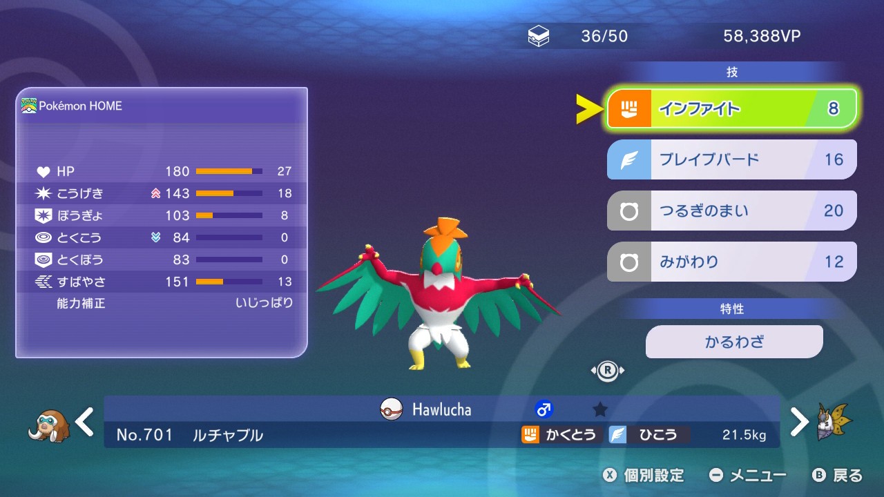 f:id:hereso0825:20260512231310j:image f:id:hereso0825:20260512231310j:image