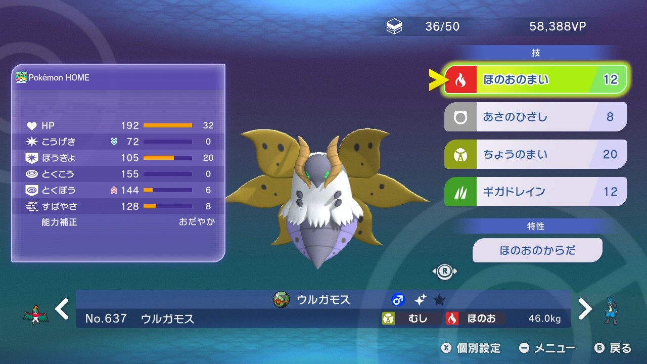 f:id:hereso0825:20260513074742j:image f:id:hereso0825:20260513074742j:image