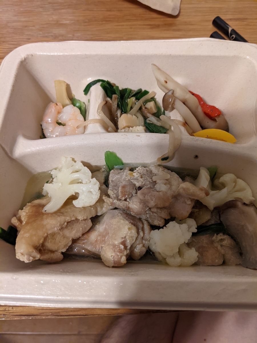 f:id:herie270714:20211128160437j:plain