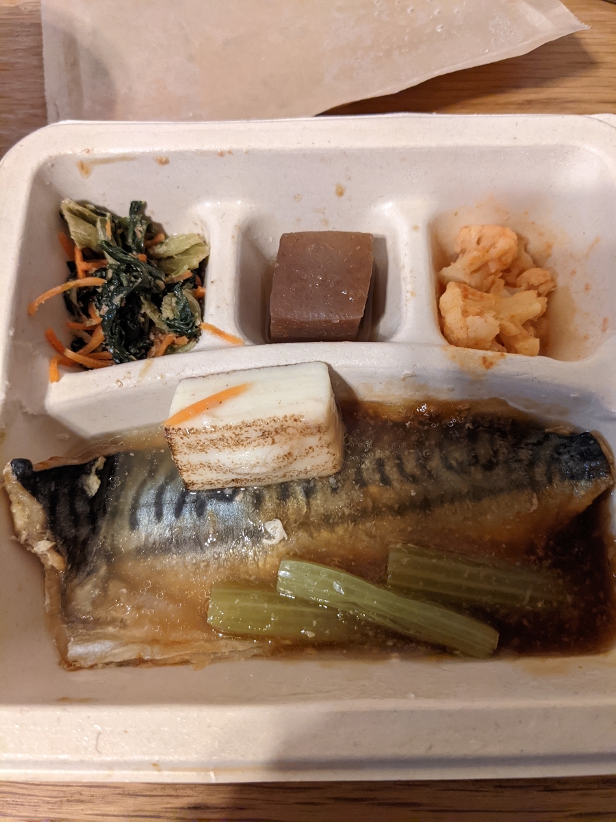 f:id:herie270714:20211128160535j:plain