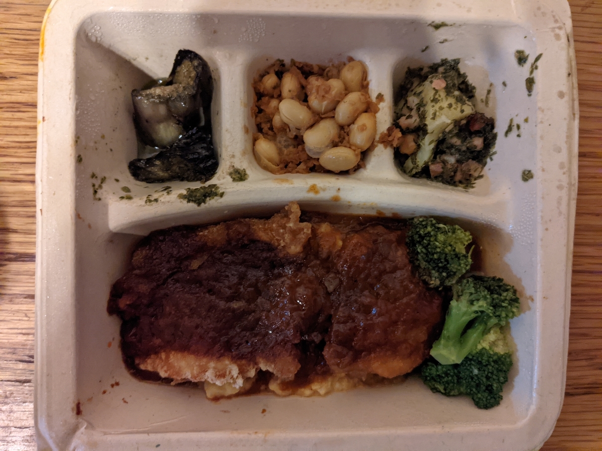 f:id:herie270714:20211128160954j:plain