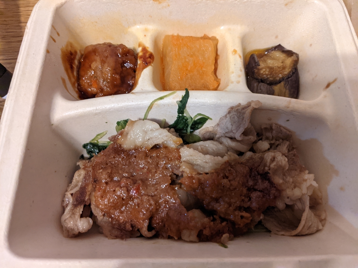 f:id:herie270714:20211128161159j:plain