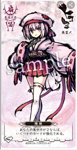 f:id:heringripe:20200719215821j:image f:id:heringripe:20200719215821j:image