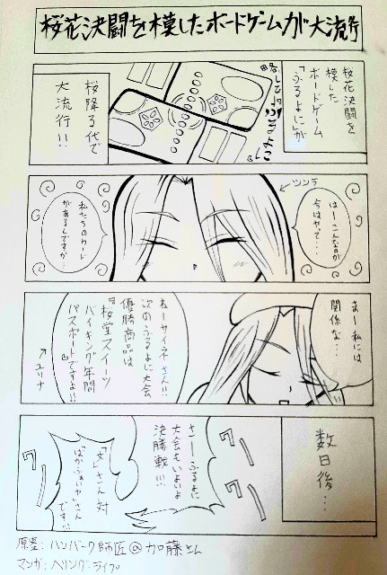 f:id:heringripe:20201227211640j:image f:id:heringripe:20201227211640j:image