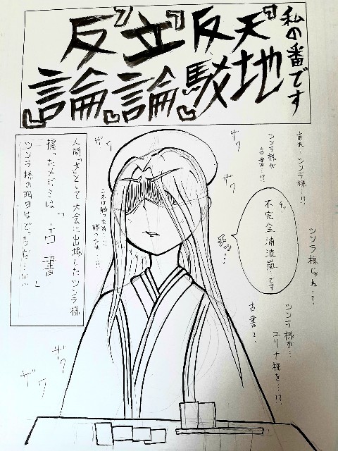 f:id:heringripe:20201227211701j:image f:id:heringripe:20201227211701j:image