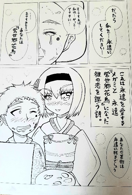f:id:heringripe:20201227212937j:image f:id:heringripe:20201227212937j:image