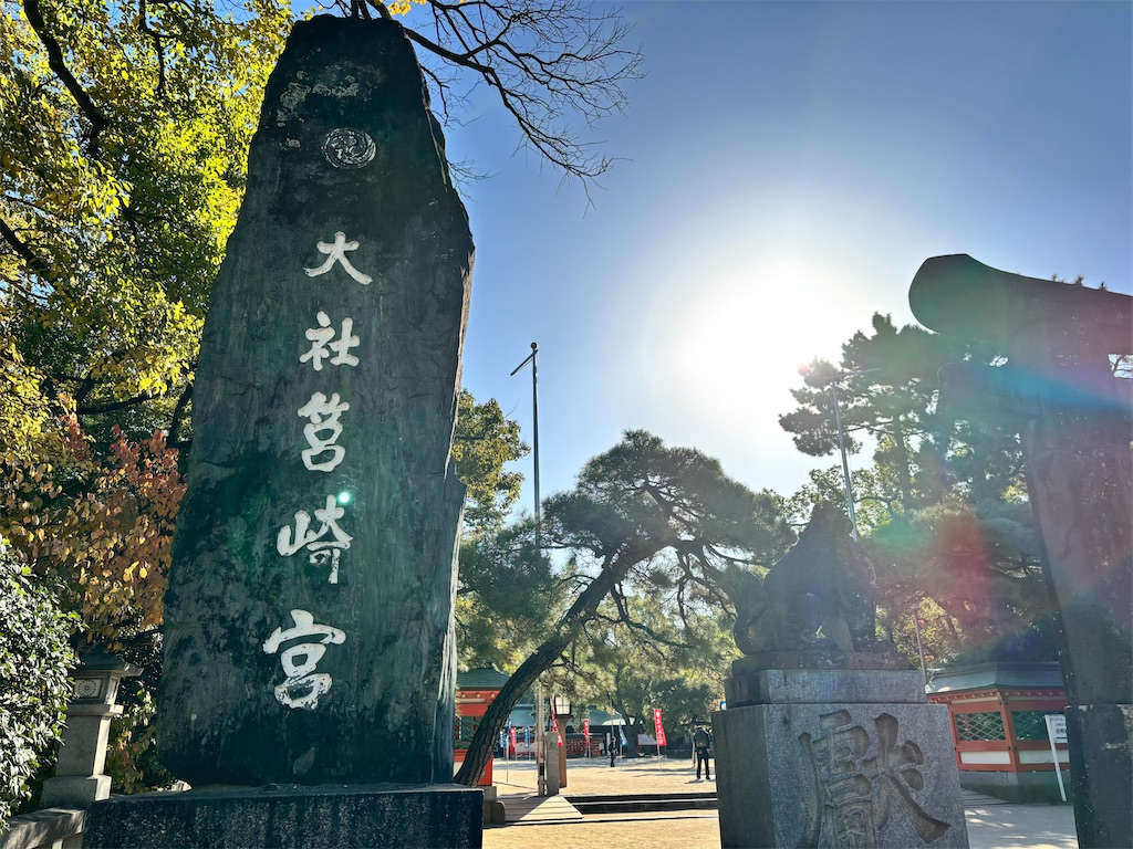 f:id:hermanas:20251224171710j:image