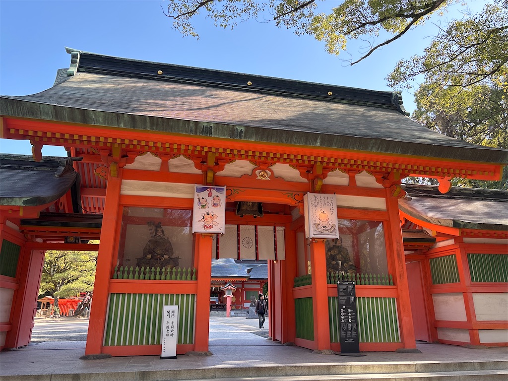 f:id:hermanas:20251224172347j:image