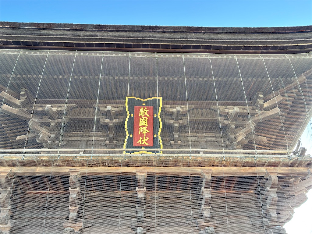 f:id:hermanas:20251224172753j:image