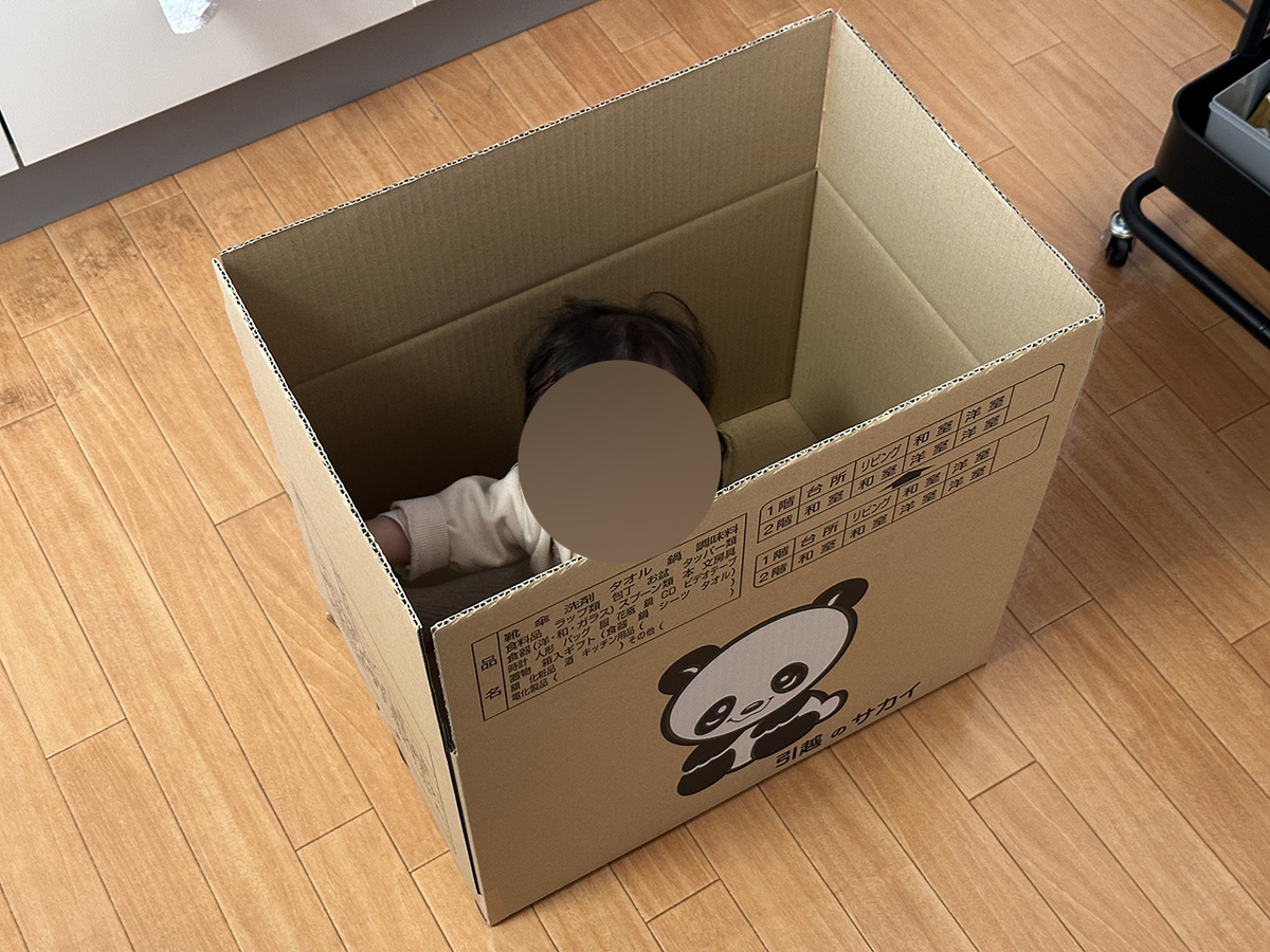 GRAND SMARTを建てる】 No.24 「引っ越しと退去」 #一条工務店 #グラン