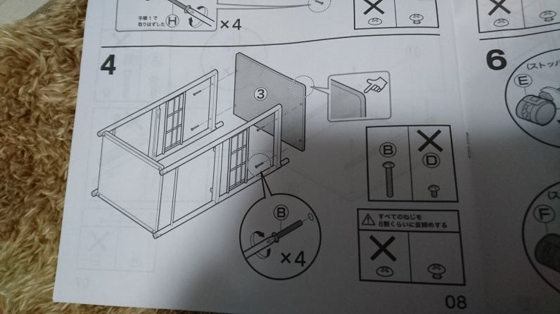 f:id:hermioni:20190221001251j:plain