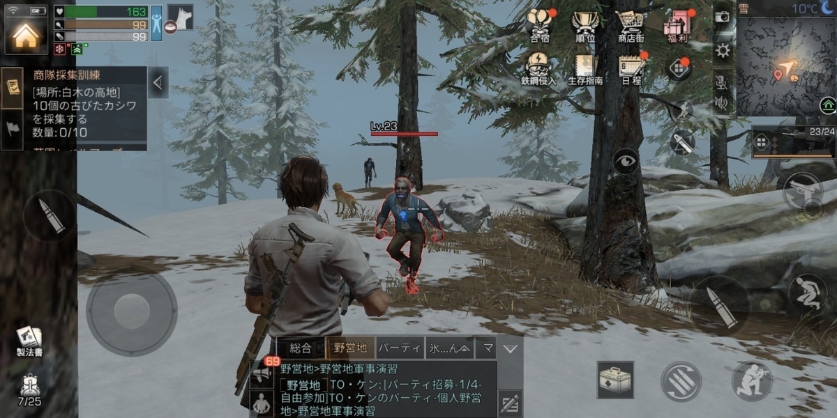 f:id:hermioni:20190513195338j:plain f:id:hermioni:20190513195338j:plain