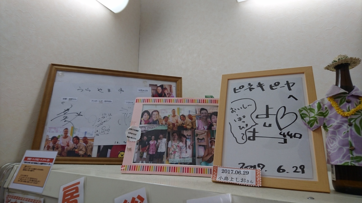 館山ピーナッツソフトクリーム