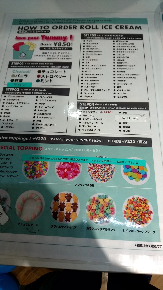 f:id:hermioni:20190523075809j:plain f:id:hermioni:20190523075809j:plain