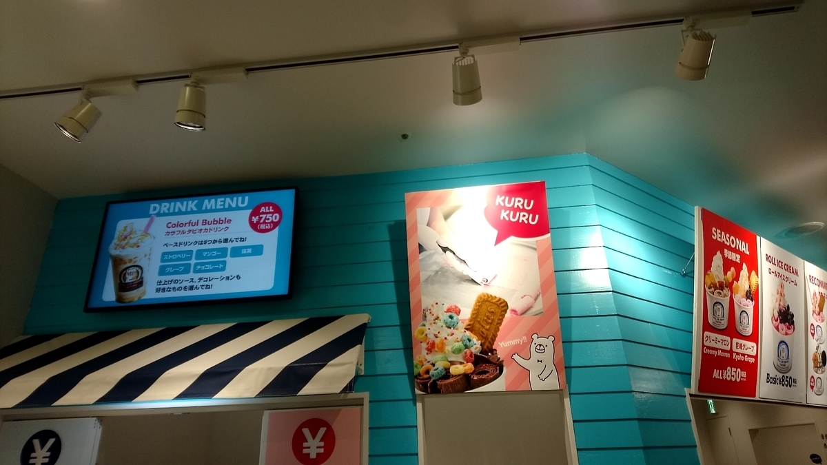 f:id:hermioni:20190523075836j:plain f:id:hermioni:20190523075836j:plain