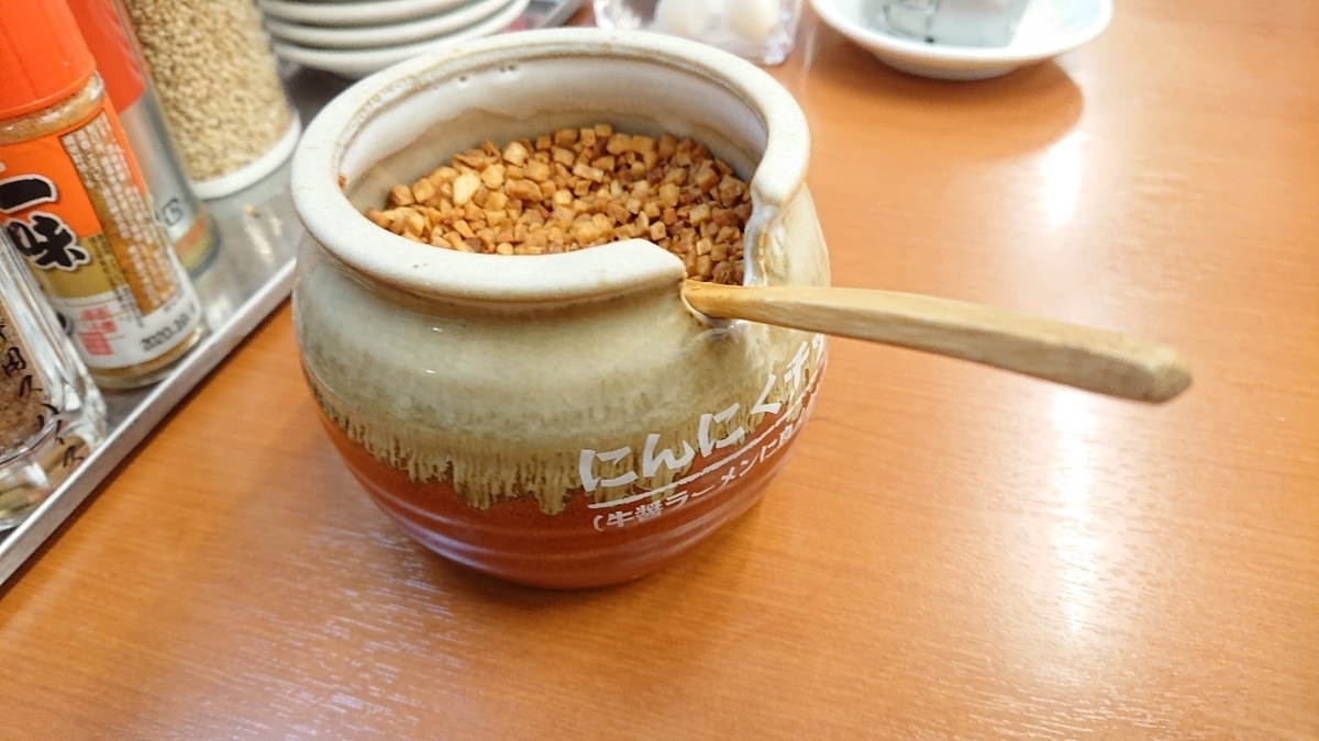 ラーメンまこと屋10