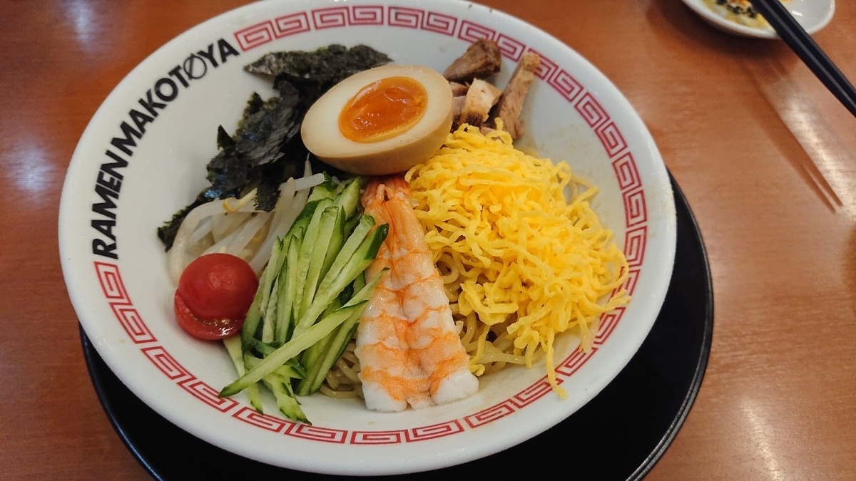 ラーメンまこと屋11