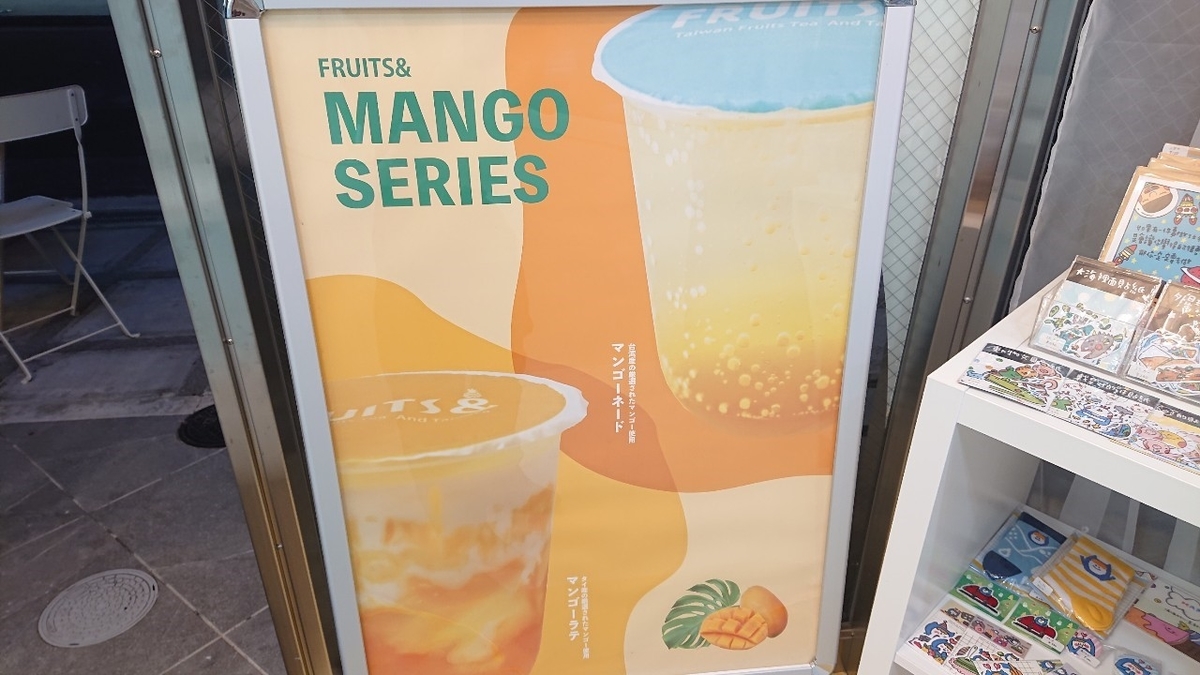fruits&7